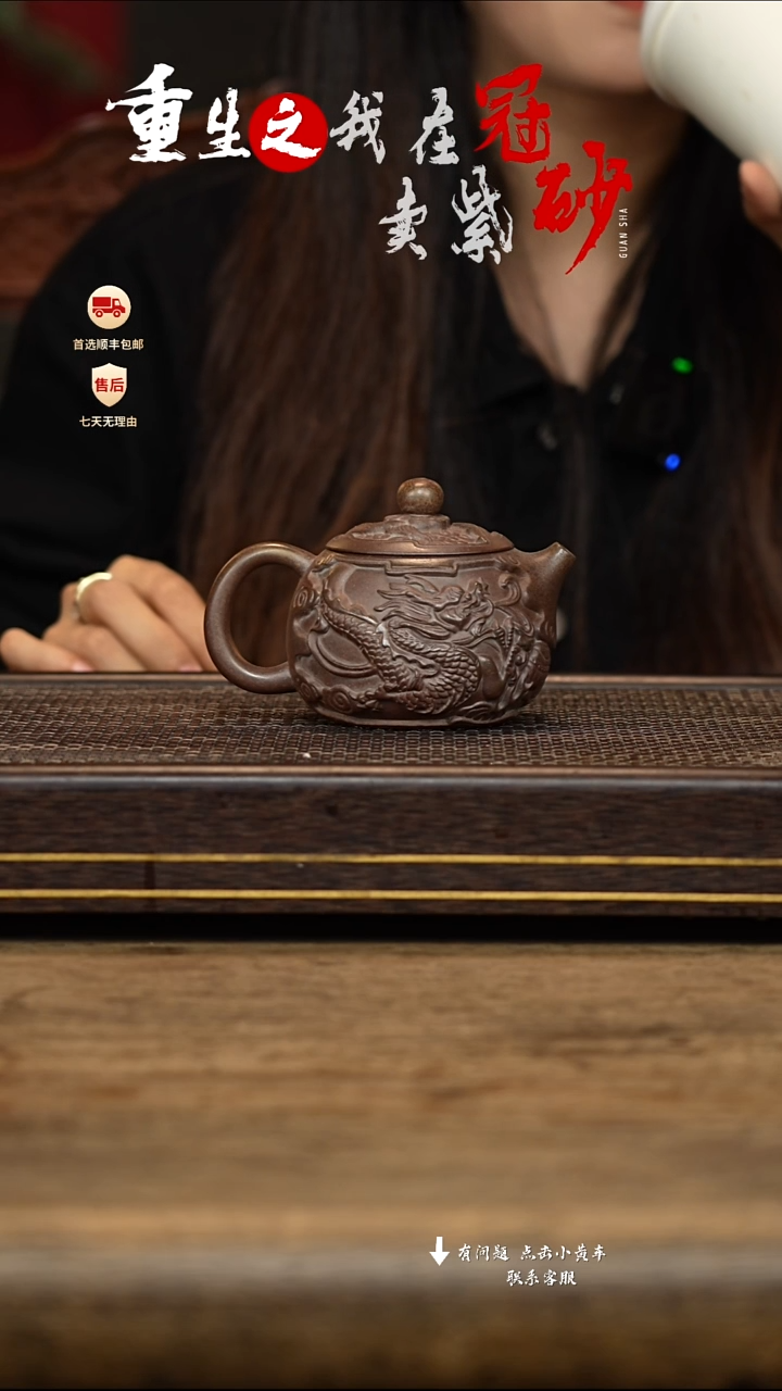 茶壶紫砂冠砂茶器26