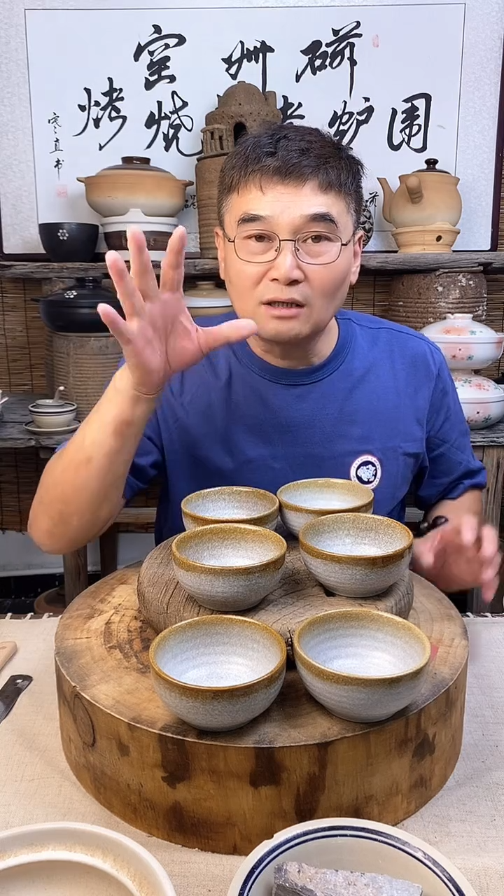 陶瓷4.5英寸陶土米饭碗（6只）