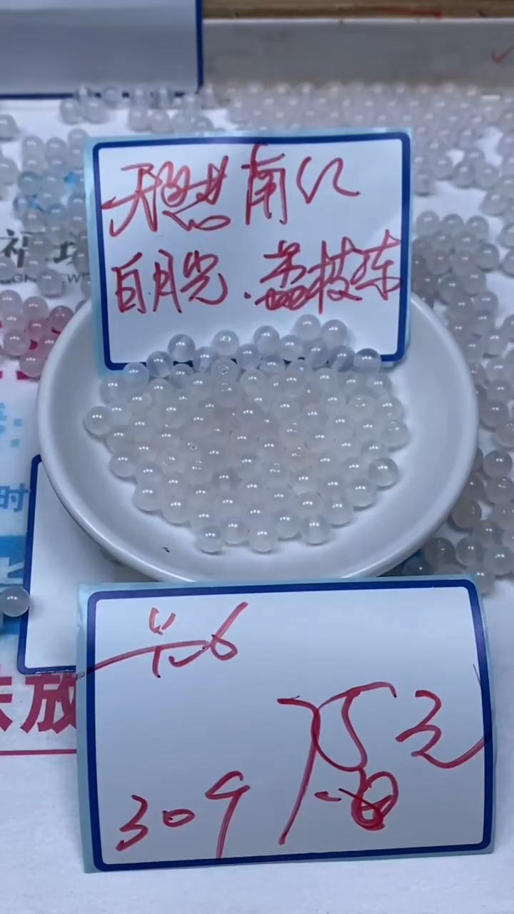 南红玛瑙散珠未镶嵌B454 荔枝冻6mm30颗7.5元