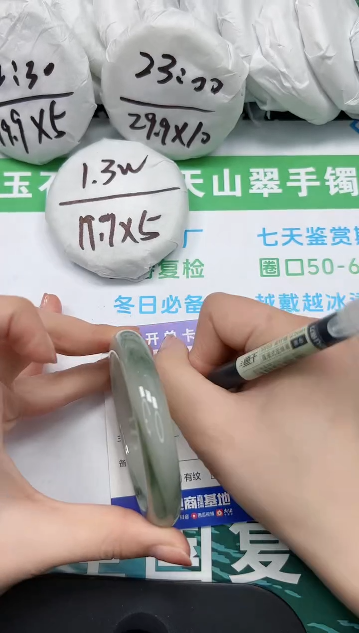【闪购商品】石英质玉手镯未镶嵌k205-60