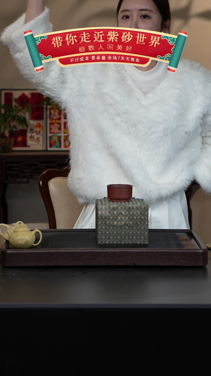 【闪购商品】紫砂茶壶四号井底槽青+平台底槽青马蹄杯