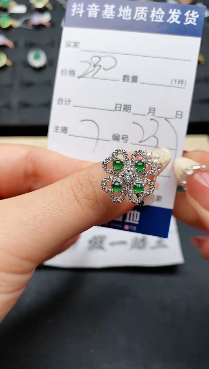 【闪购商品】翡翠戒指银S925镶嵌............