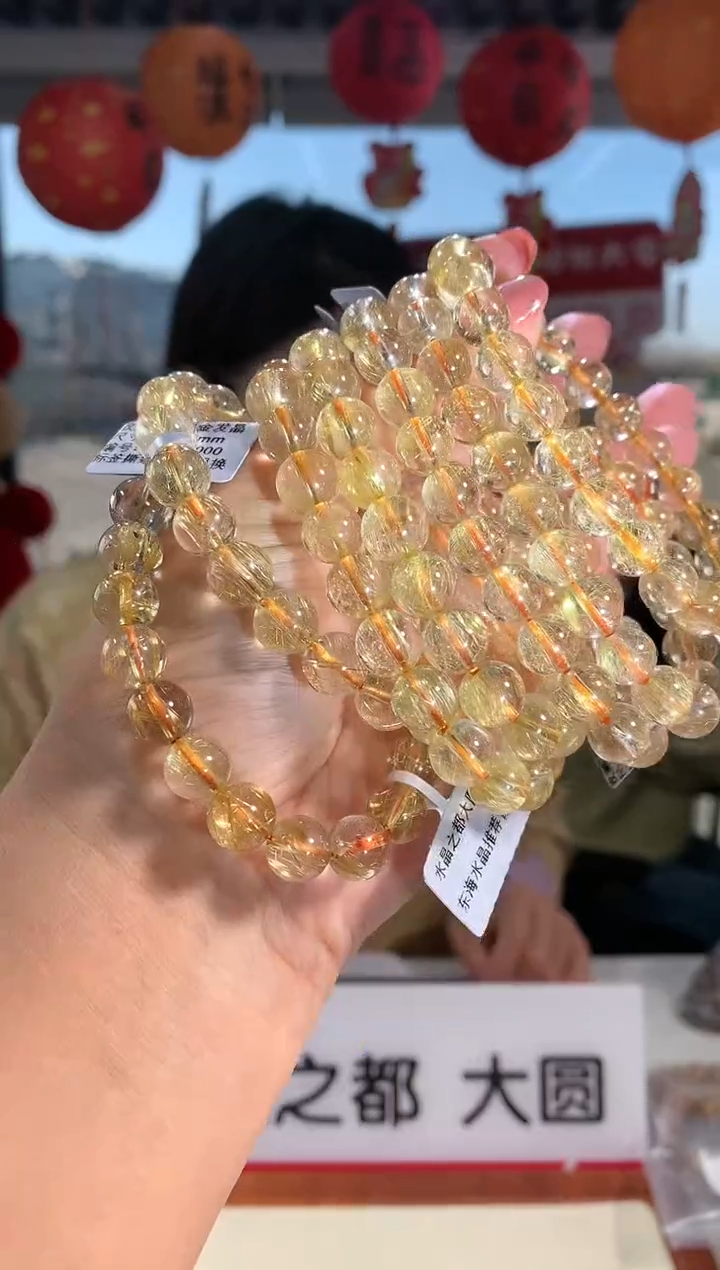 【闪购商品】水晶手链未镶嵌9mm左右金发晶手链多样性发其一