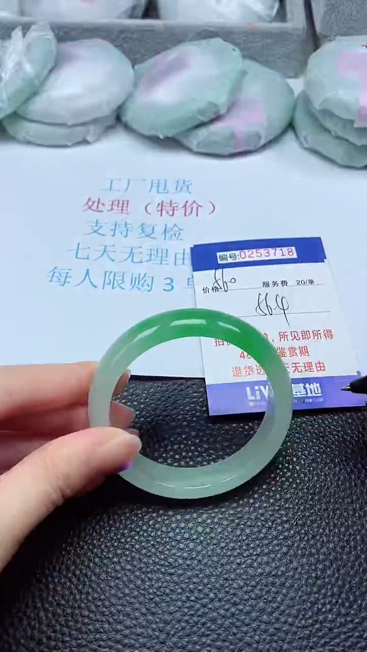 拍下以实物为准253718