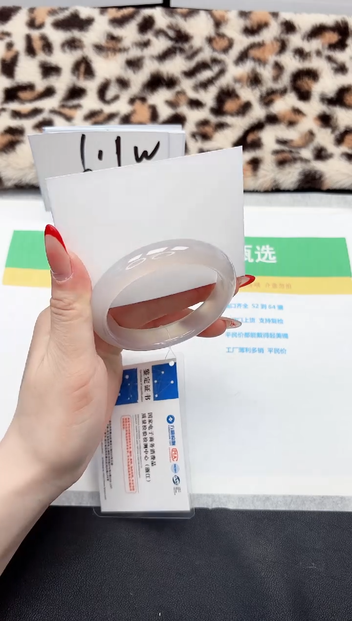 【闪购商品】石英质玉手镯未镶嵌183-58.4