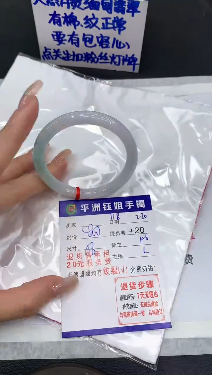 【闪购商品】翡翠手镯未镶嵌111111111111