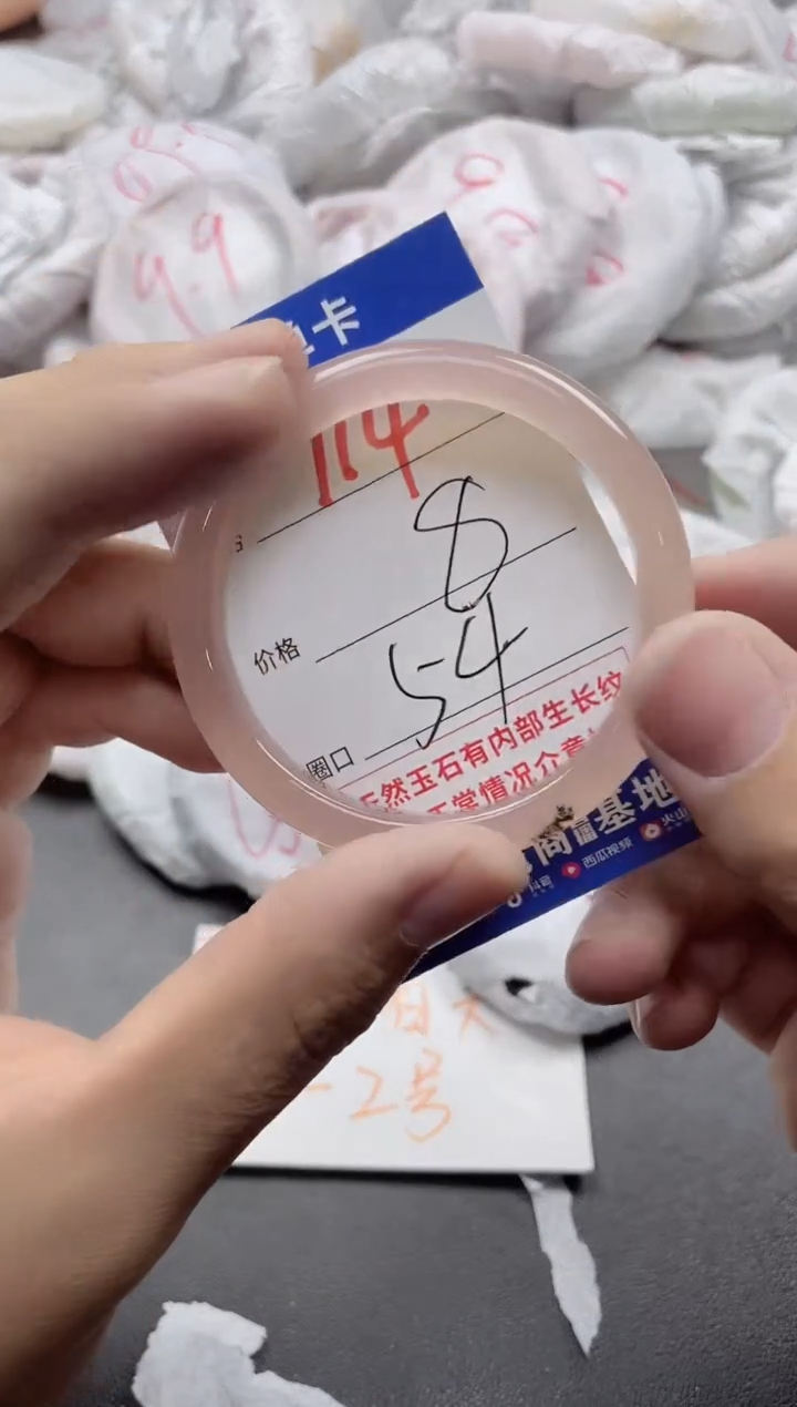 【闪购商品】玛瑙/玉髓手镯未镶嵌114