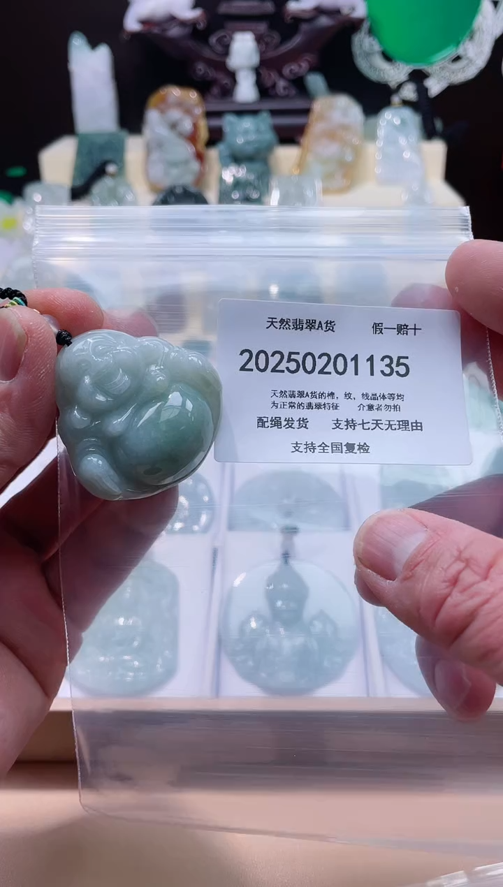 【闪购商品】翡翠颈饰未镶嵌闪购商品8号店20025002002