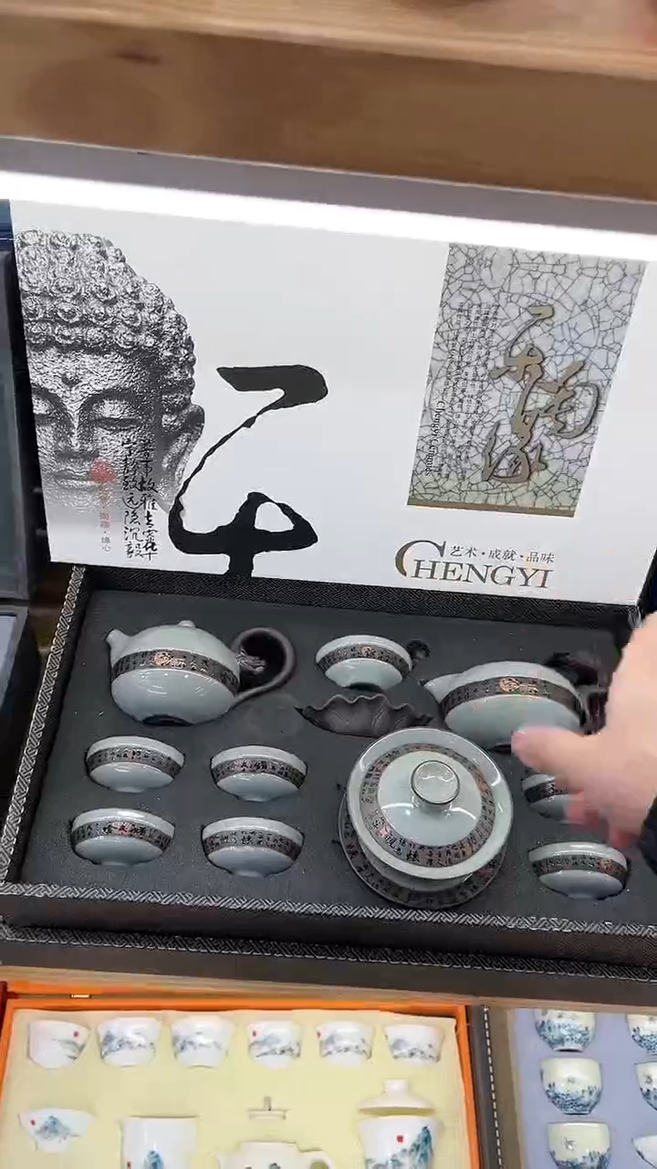 【闪购商品】展宏茶具展宏茶具@A-