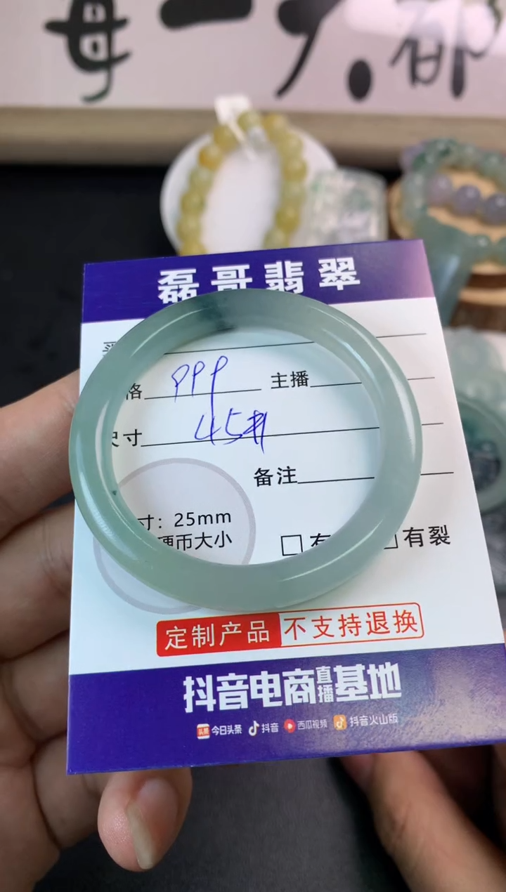 【闪购商品】定制翡翠未镶嵌毛货