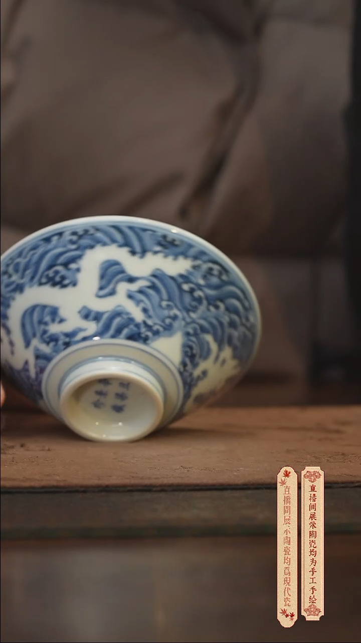 柴窑青花破价福利