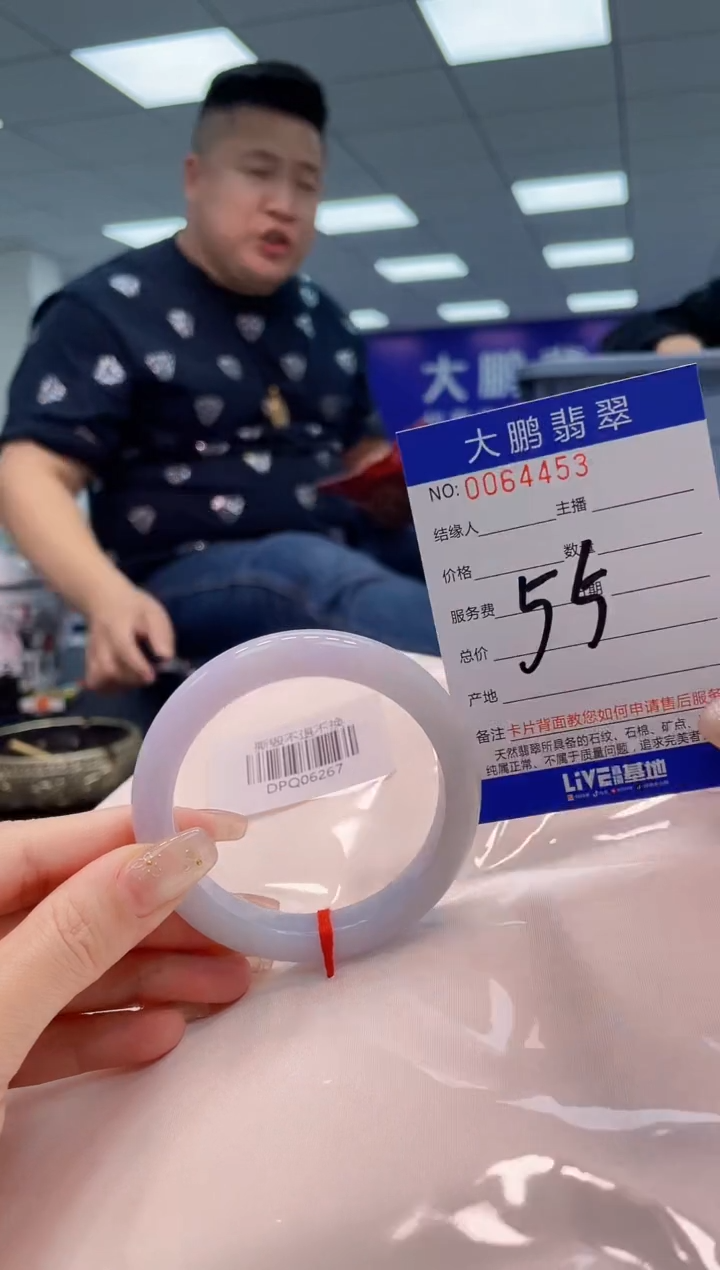【闪购商品】翡翠手镯未镶嵌AAAAAAAAAA