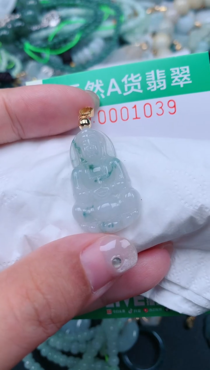 颈饰未镶嵌翡翠.0001039