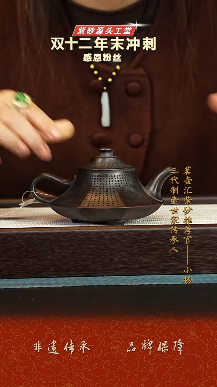 茶壶紫砂紫砂壶 