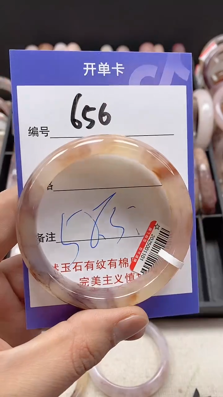 【闪购商品】石英质玉手镯未镶嵌656