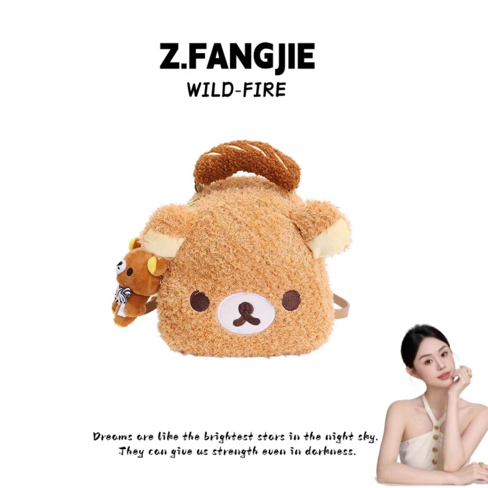 熊双肩包可折叠学院风轻松熊生日礼物小熊日系卡通