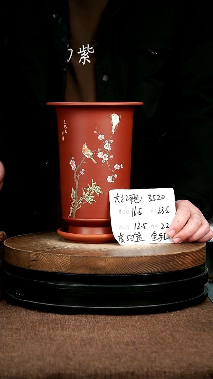 紫砂花盆花卉园艺9072+Z