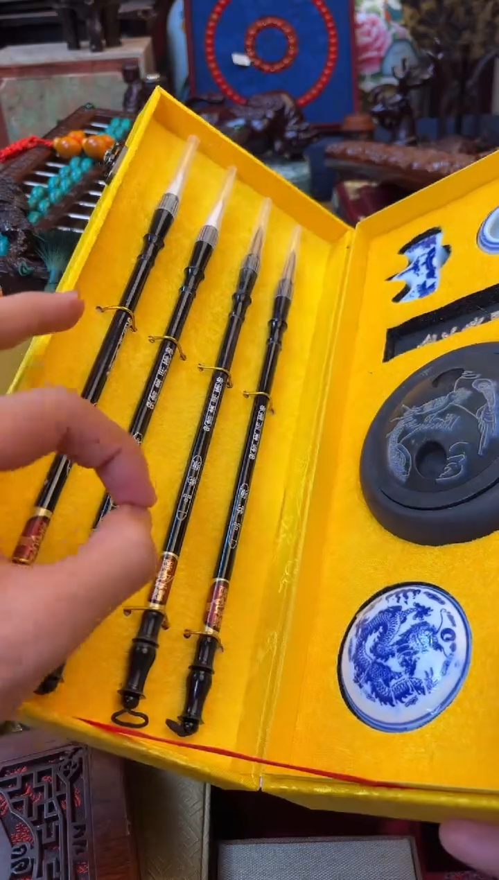 木--------瓷--------小文房542