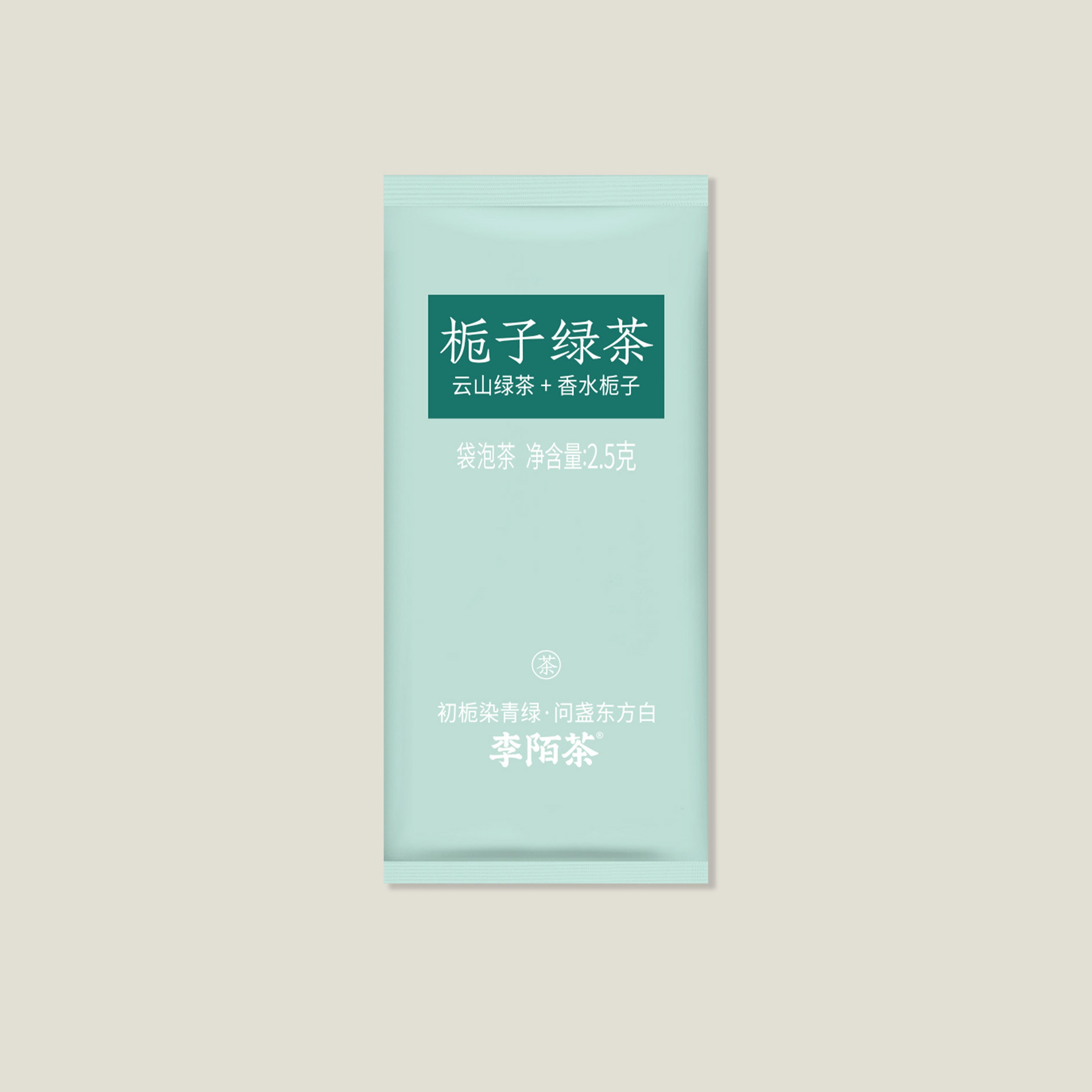 栀子绿茶栀子绿茶2.5g/袋装组合茶叶 Z-G6