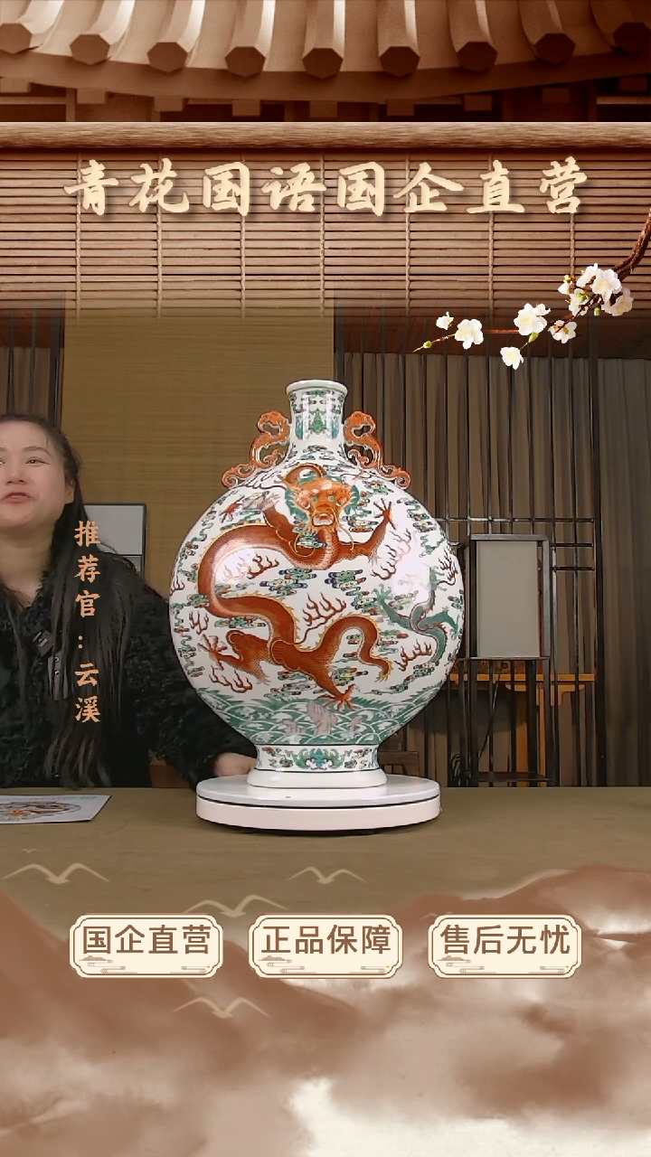 【闪购商品】摆件【青花国语】景德镇纯手工手绘E11