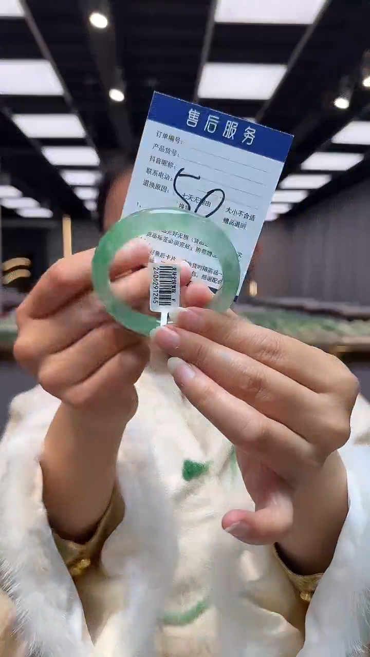 【闪购商品】石英质玉手镯未镶嵌口径53.1-11-8.3