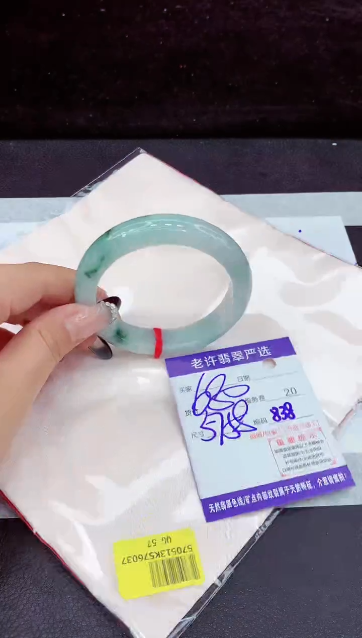未镶嵌手镯翡翠11111111