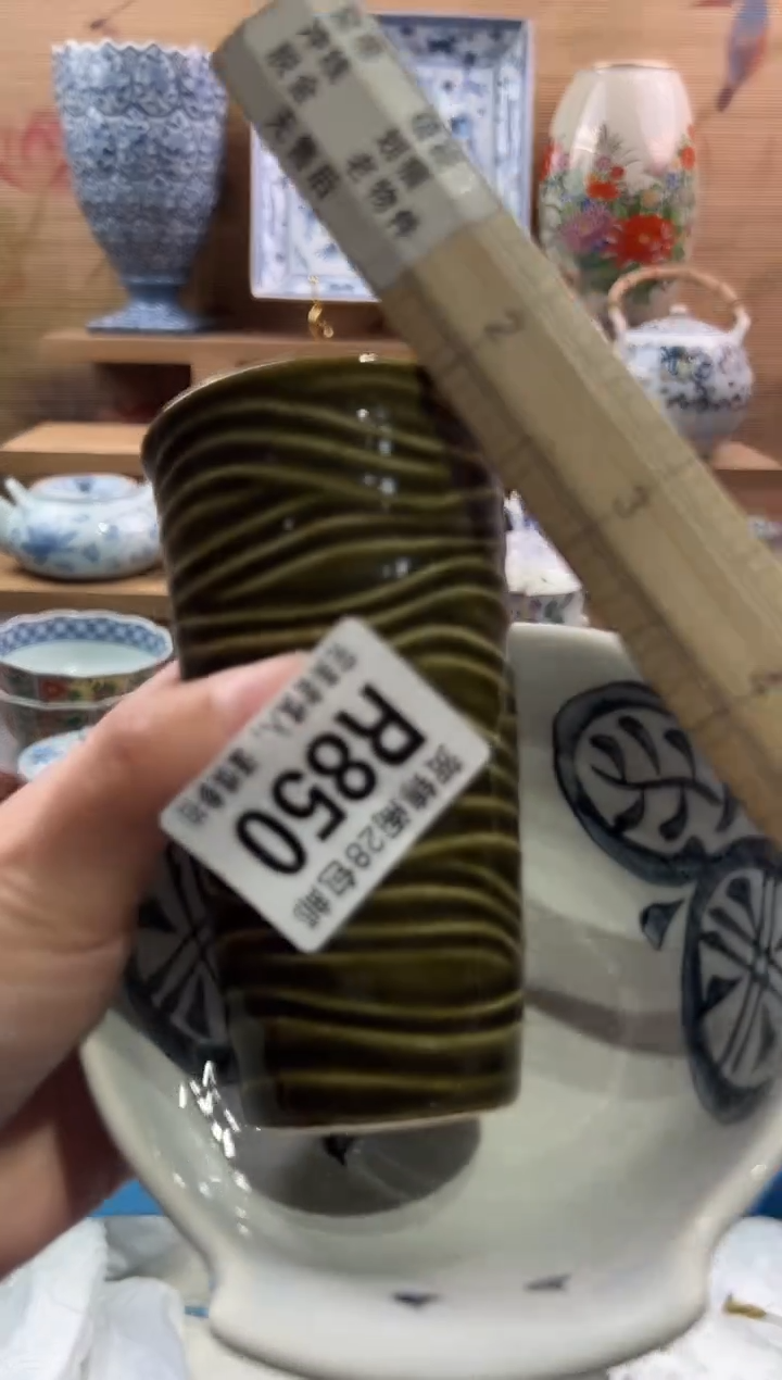 【闪购商品】瓷片当天满28米包邮R850