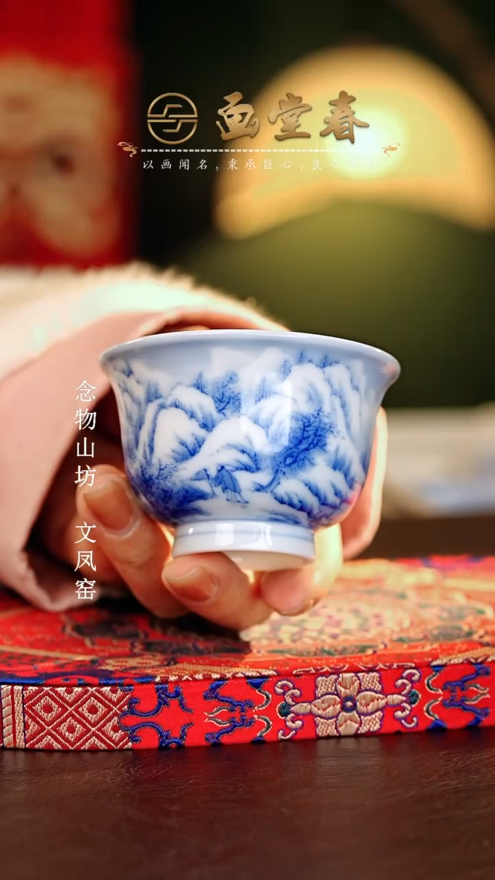 【闪购商品】瓷片画堂春............