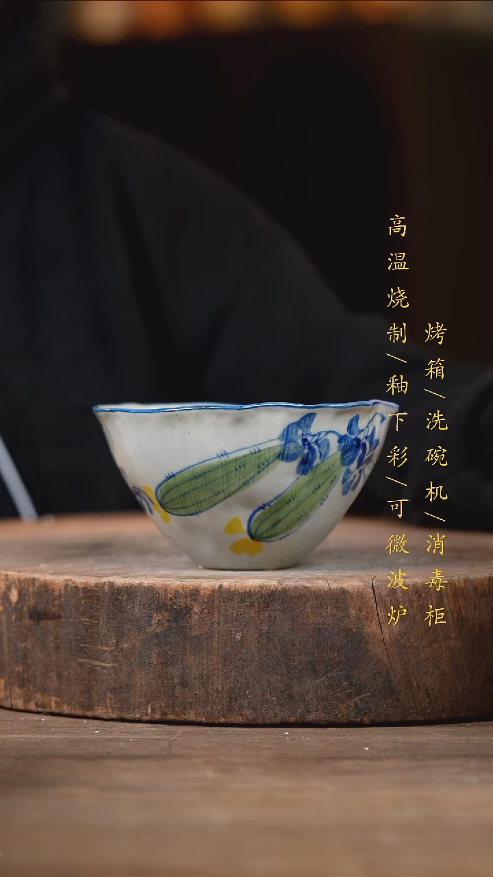 瓷片景德镇高温釉下彩（食品级）