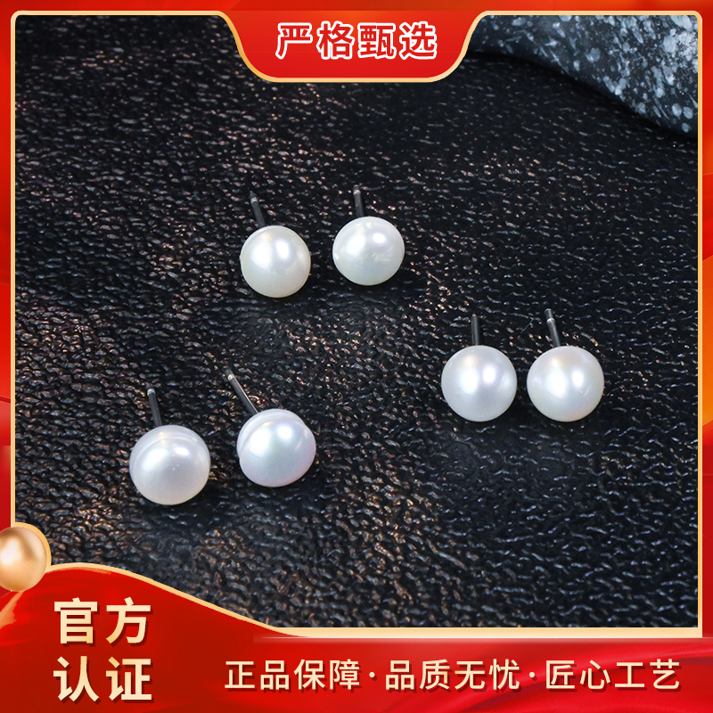 【锦钰珠宝】YZ518-极光白精美时尚珍珠耳钉-多样性只发一件