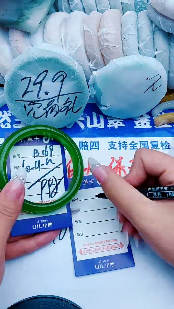 石英质玉手镯未镶嵌B169+60-61