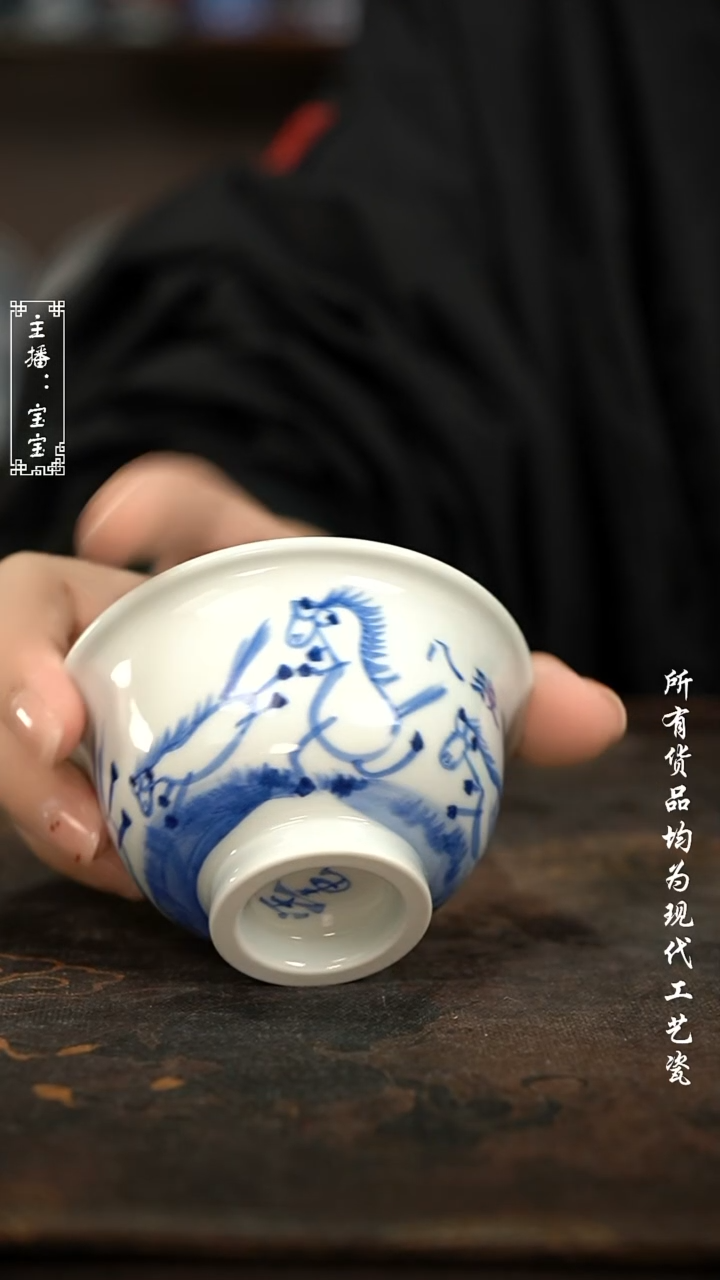 微瑕 福利手绘现代高温瓷