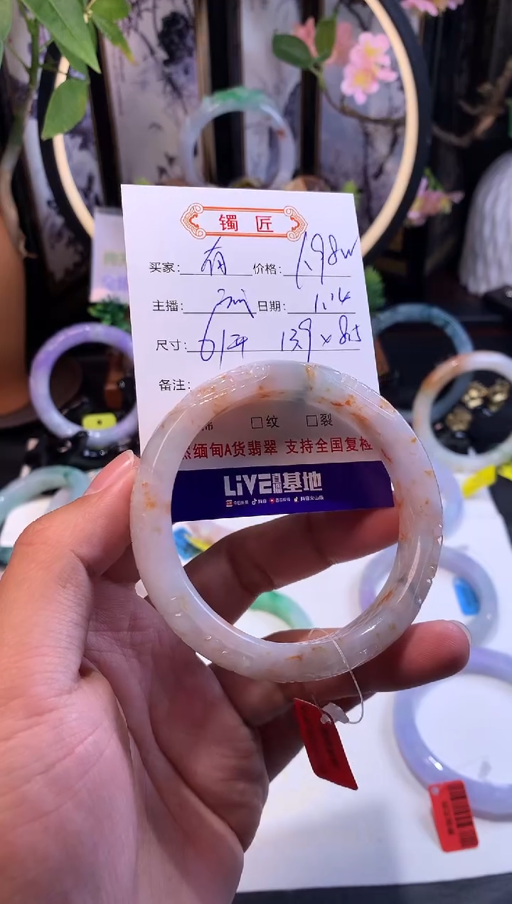 【闪购商品】翡翠手镯未镶嵌正圈61