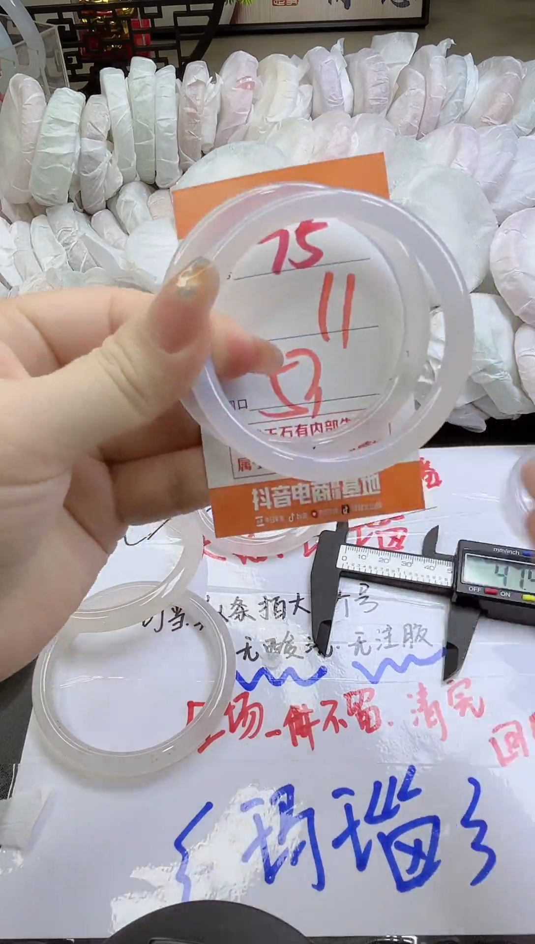 手镯玛瑙/玉髓未镶嵌75