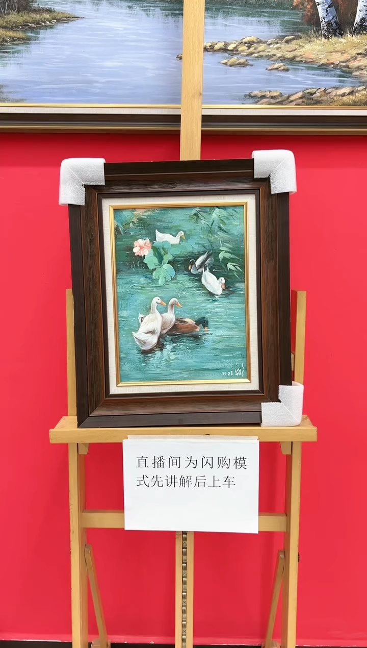 【闪购商品】绘画梁静-30*40平尺-油画