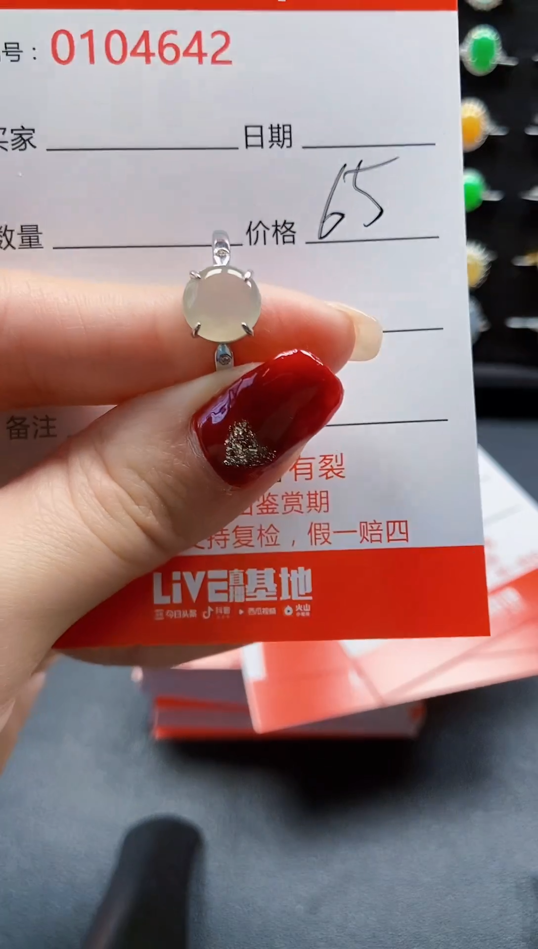 【闪购商品】翡翠戒指银S925镶嵌4642