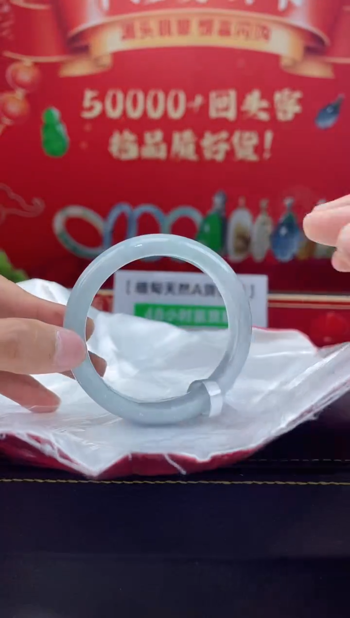 【闪购商品】翡翠手镯未镶嵌手镯5