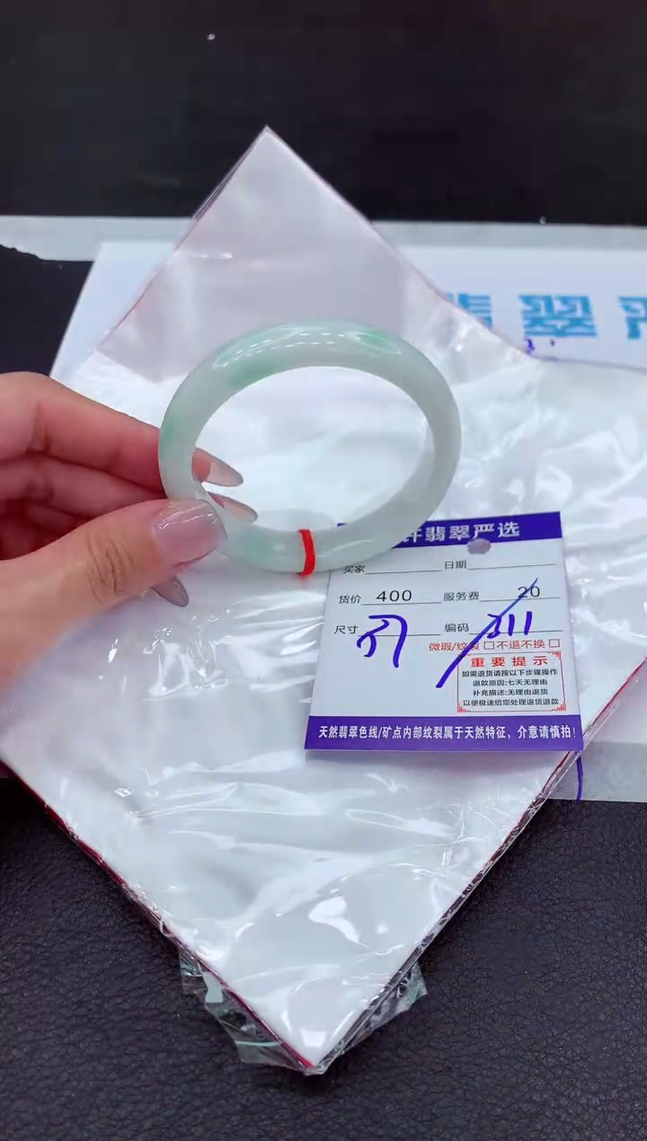 【闪购商品】翡翠手镯未镶嵌111111111111