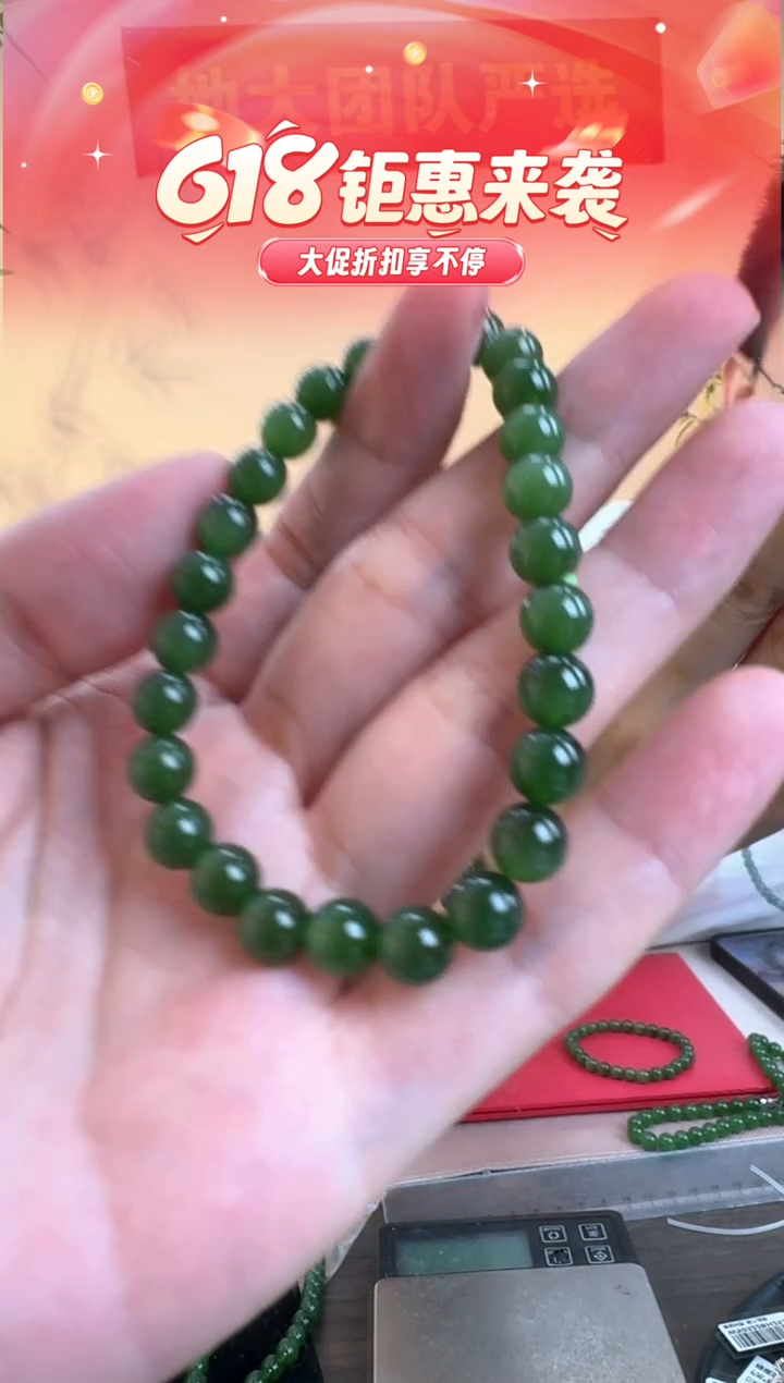 手串未镶嵌和田玉约8mm碧玉猫眼单圈手串