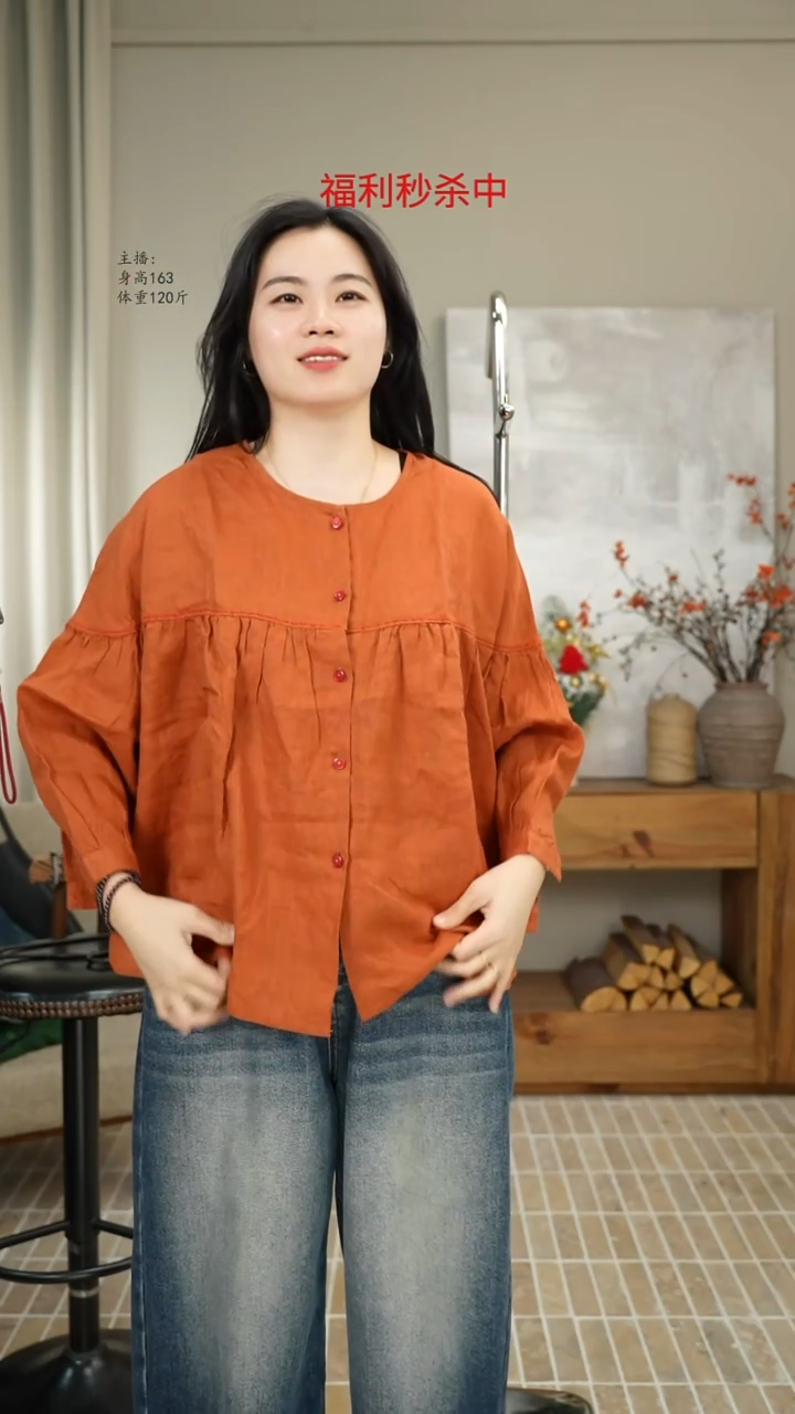 520桔色娃娃款亚麻衬衫（150斤）