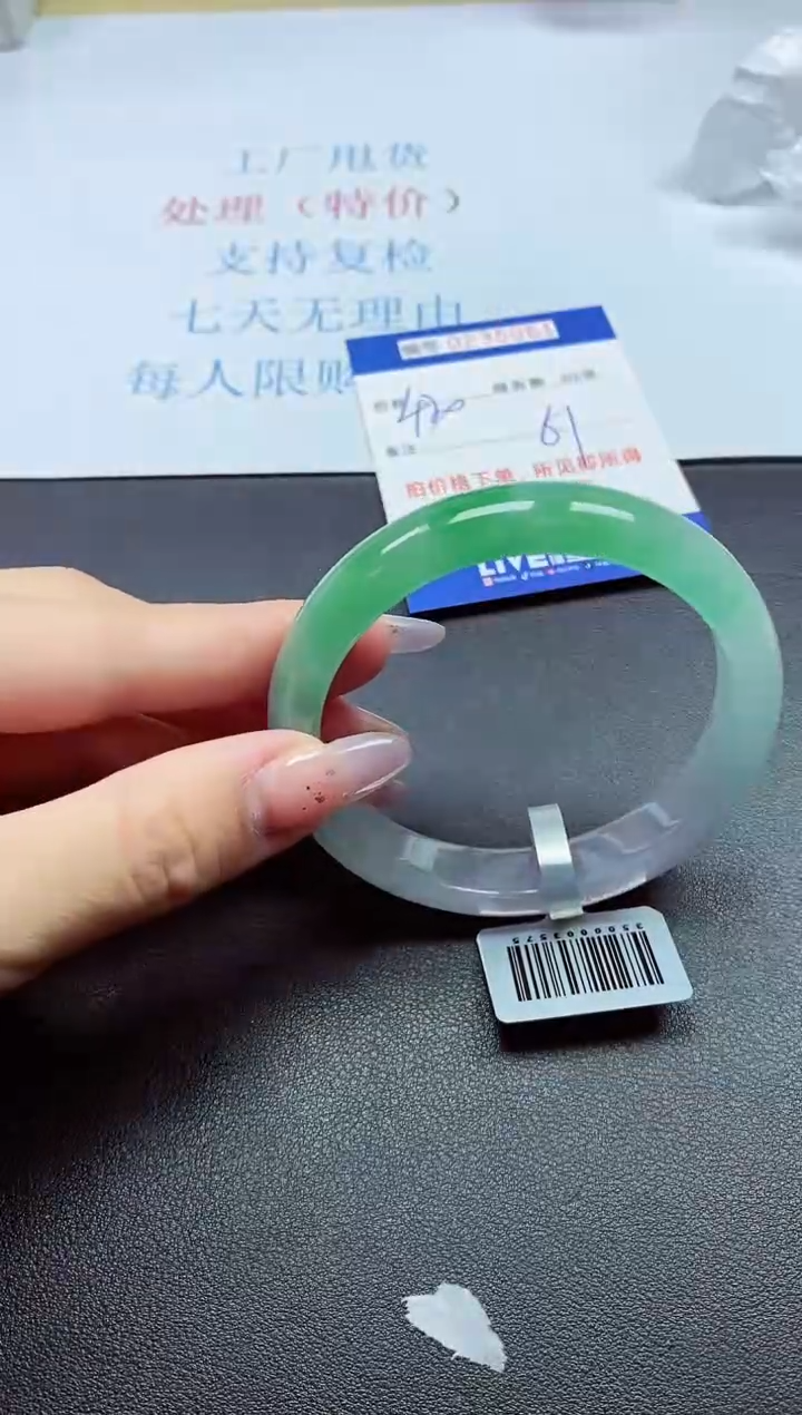 以实物为准0000235061