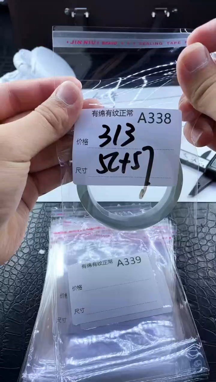 所见即所得秒拍秒付A338