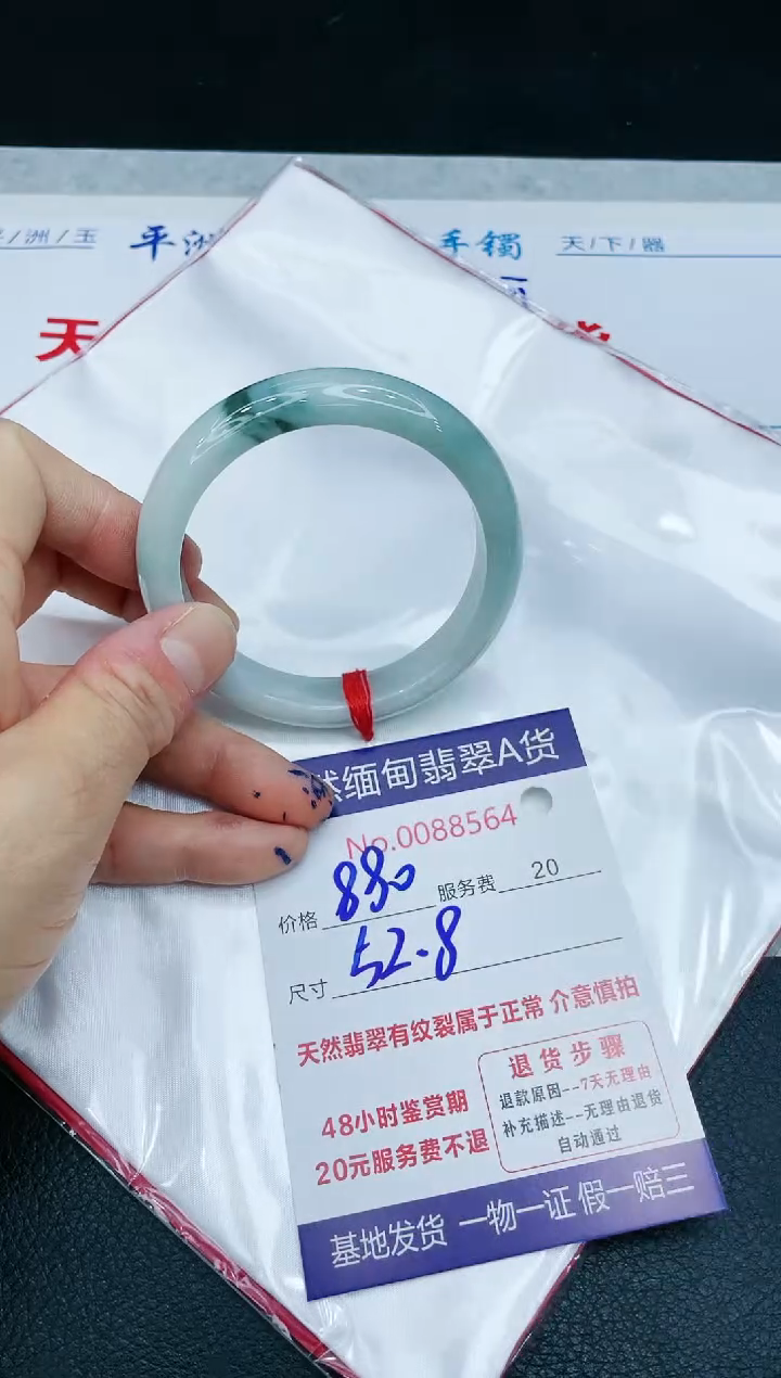 【闪购商品】翡翠手镯未镶嵌11111111111
