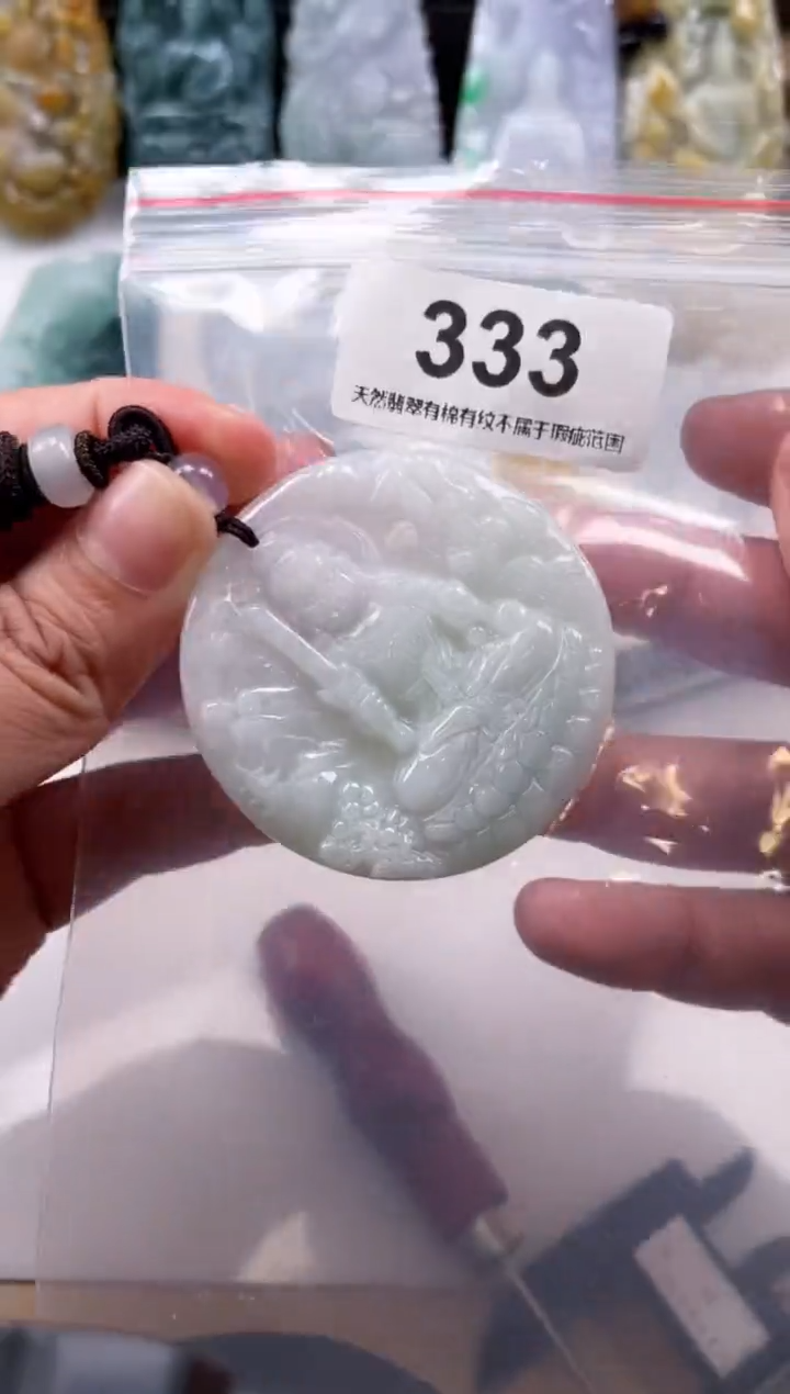 【闪购商品】翡翠颈饰未镶嵌天然缅甸A货翡翠333