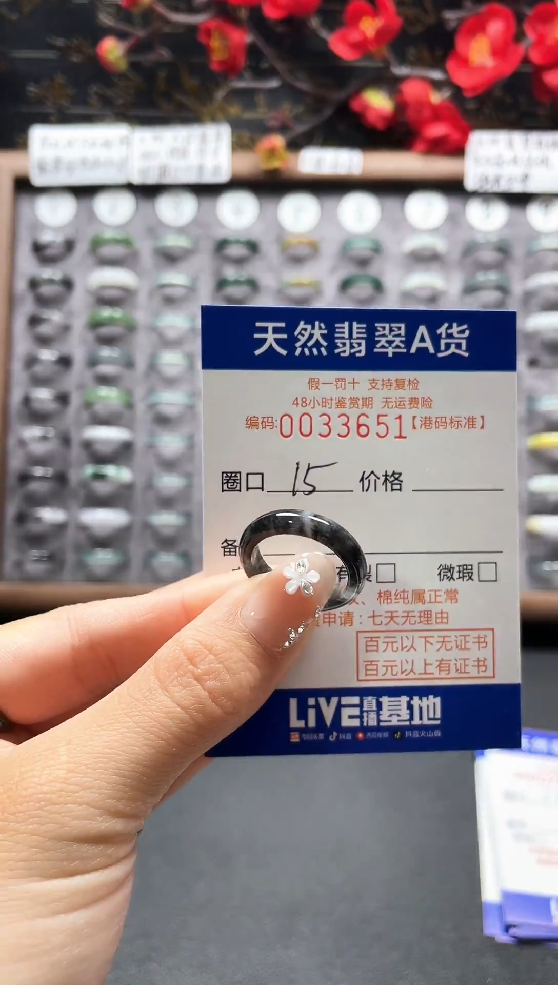 【闪购商品】翡翠戒指未镶嵌翡翠戒指3651