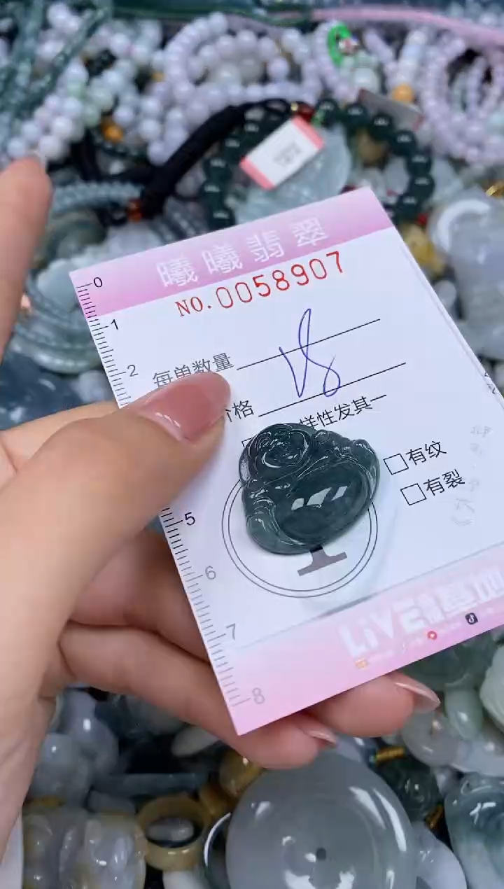 颈饰未镶嵌翡翠闪购0058907