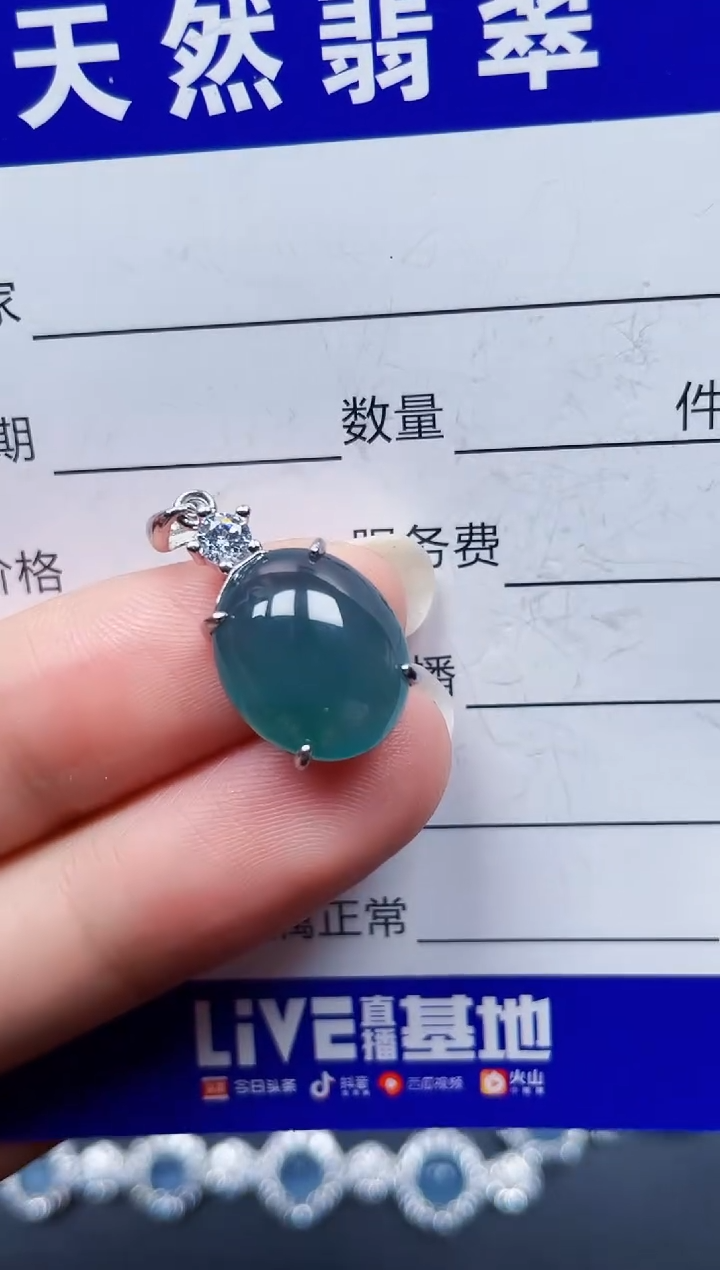 颈饰银S925镶嵌翡翠79