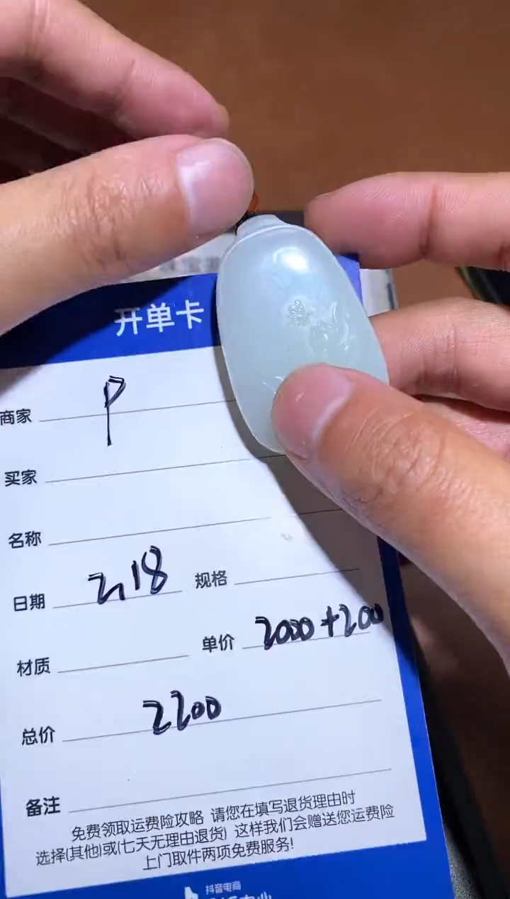 【闪购商品】和田玉p2.18拍一发一多样性发货未镶嵌33