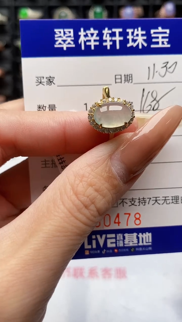 银S925镶嵌戒指翡翠0478