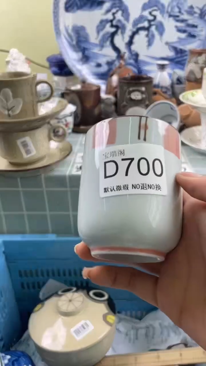其他陈***…默认微瑕 介意勿拍D700